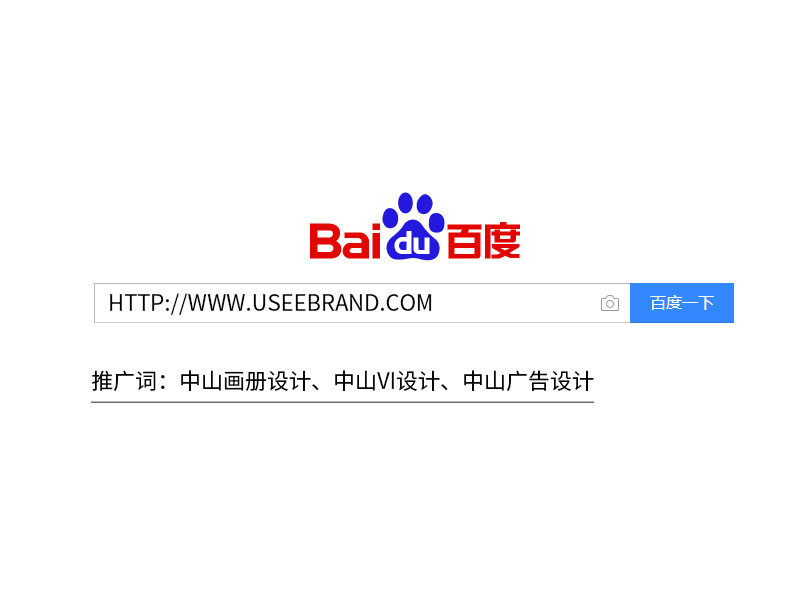 唐山畫冊設計百度首頁