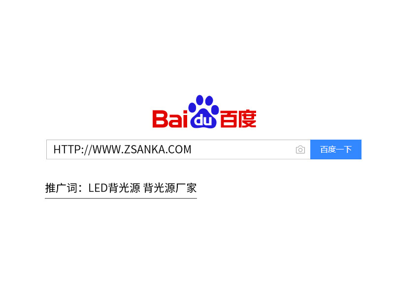 唐山安卡電子關鍵詞SEO排名首頁